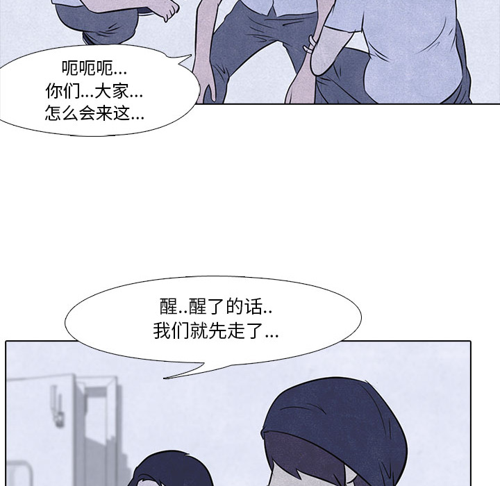 高校巅峰[抖漫]韩漫全集-高校巅峰-第 12 章无删减无遮挡章节图片 