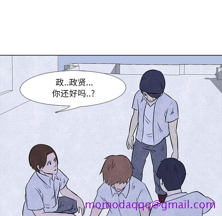 高校巅峰[抖漫]韩漫全集-高校巅峰-第 12 章无删减无遮挡章节图片 