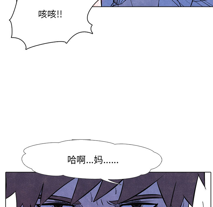 高校巅峰[抖漫]韩漫全集-高校巅峰-第 12 章无删减无遮挡章节图片 