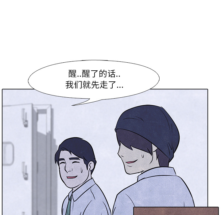 高校巅峰[抖漫]韩漫全集-高校巅峰-第 13 章无删减无遮挡章节图片 