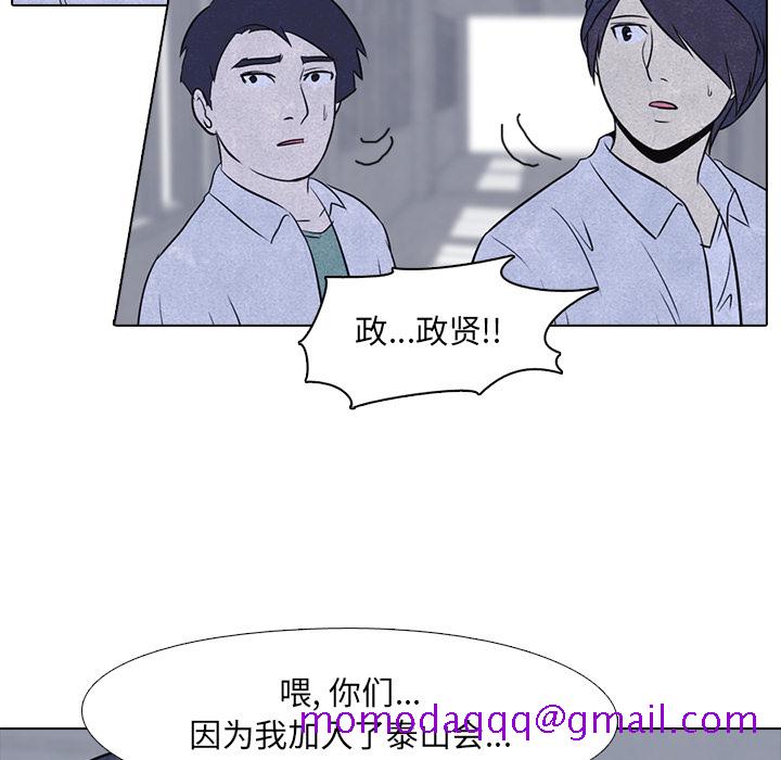 高校巅峰[抖漫]韩漫全集-高校巅峰-第 13 章无删减无遮挡章节图片 