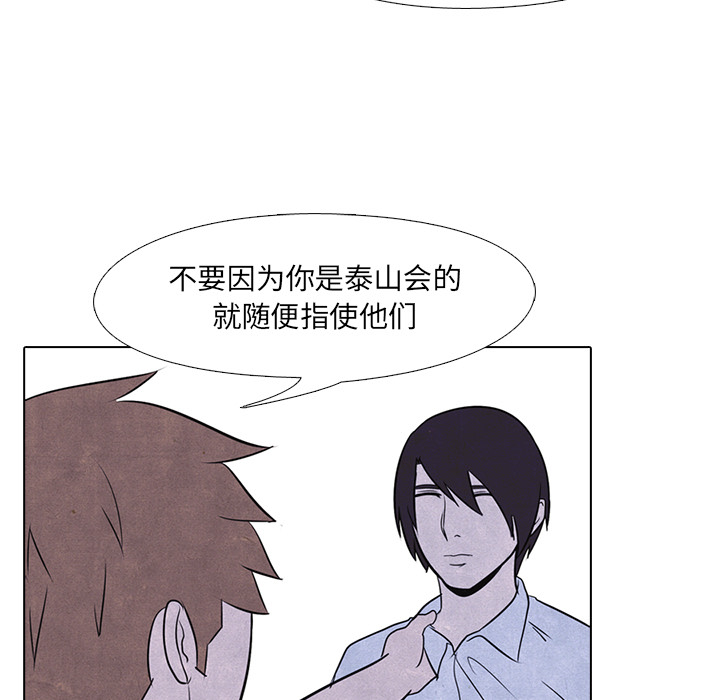 高校巅峰[抖漫]韩漫全集-高校巅峰-第 13 章无删减无遮挡章节图片 