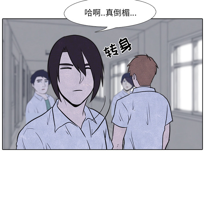 高校巅峰[抖漫]韩漫全集-高校巅峰-第 13 章无删减无遮挡章节图片 