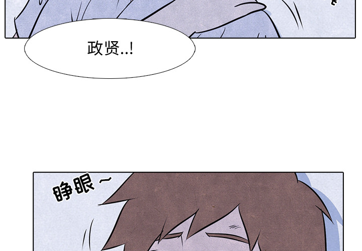 高校巅峰[抖漫]韩漫全集-高校巅峰-第 13 章无删减无遮挡章节图片 