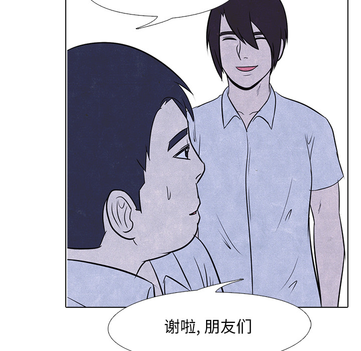 高校巅峰[抖漫]韩漫全集-高校巅峰-第 13 章无删减无遮挡章节图片 