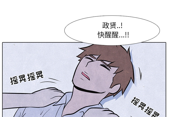 高校巅峰[抖漫]韩漫全集-高校巅峰-第 13 章无删减无遮挡章节图片 