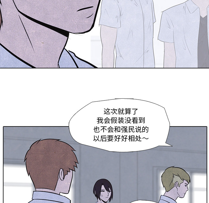高校巅峰[抖漫]韩漫全集-高校巅峰-第 13 章无删减无遮挡章节图片 