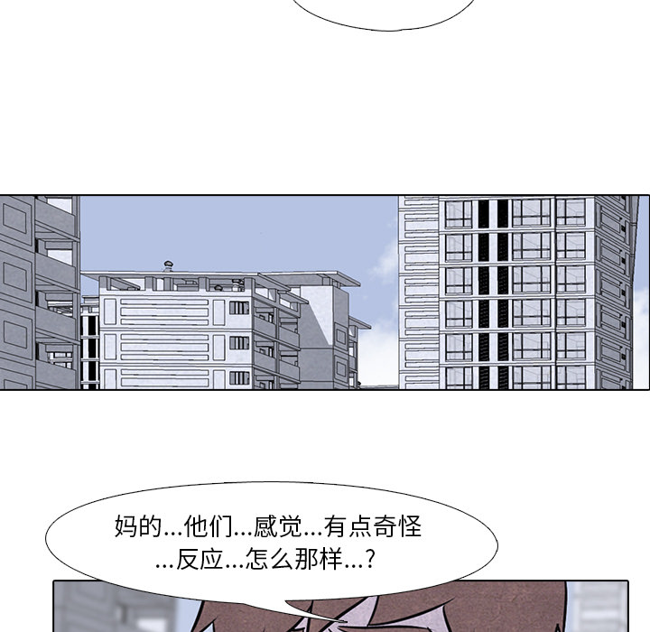高校巅峰[抖漫]韩漫全集-高校巅峰-第 13 章无删减无遮挡章节图片 