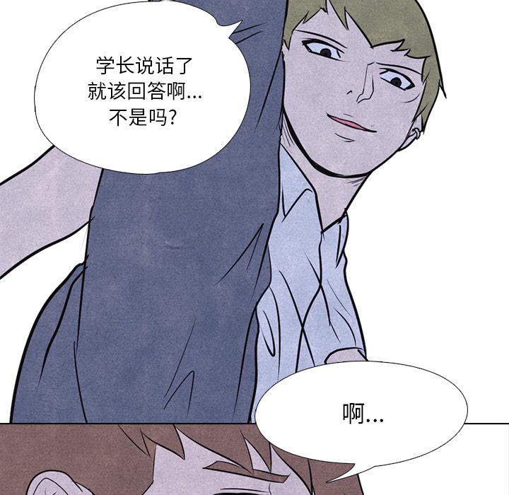 高校巅峰[抖漫]韩漫全集-高校巅峰-第 13 章无删减无遮挡章节图片 