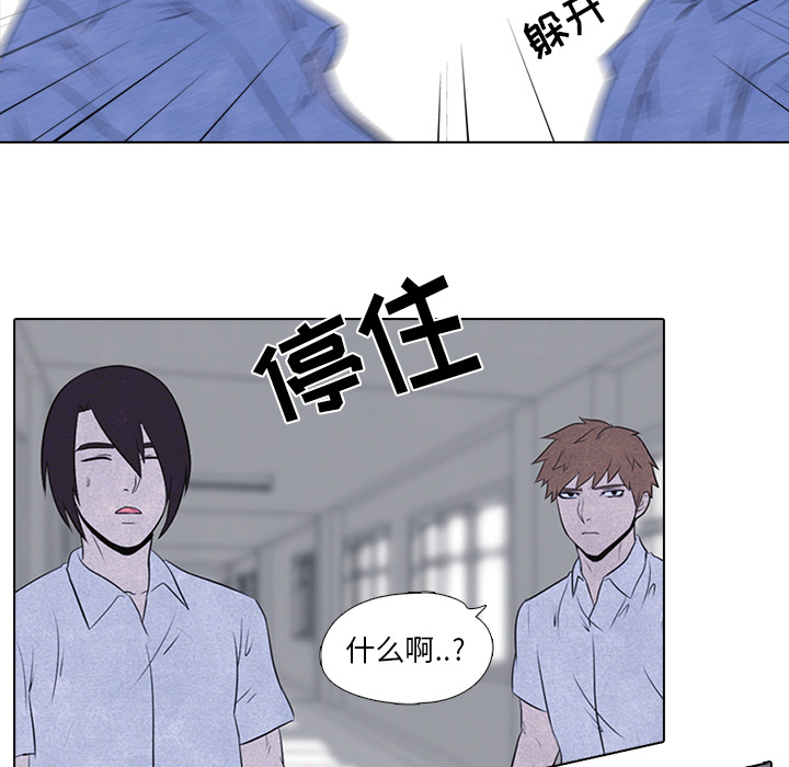高校巅峰[抖漫]韩漫全集-高校巅峰-第 13 章无删减无遮挡章节图片 