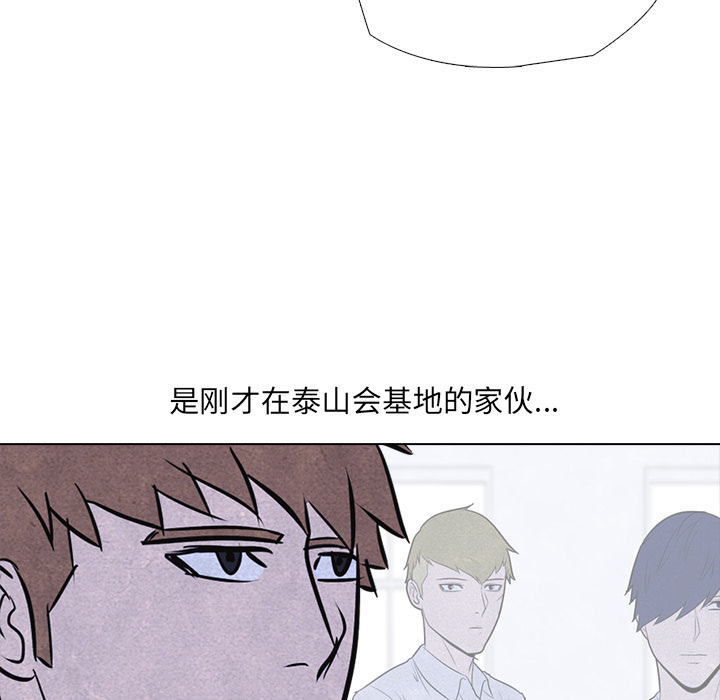 高校巅峰[抖漫]韩漫全集-高校巅峰-第 13 章无删减无遮挡章节图片 