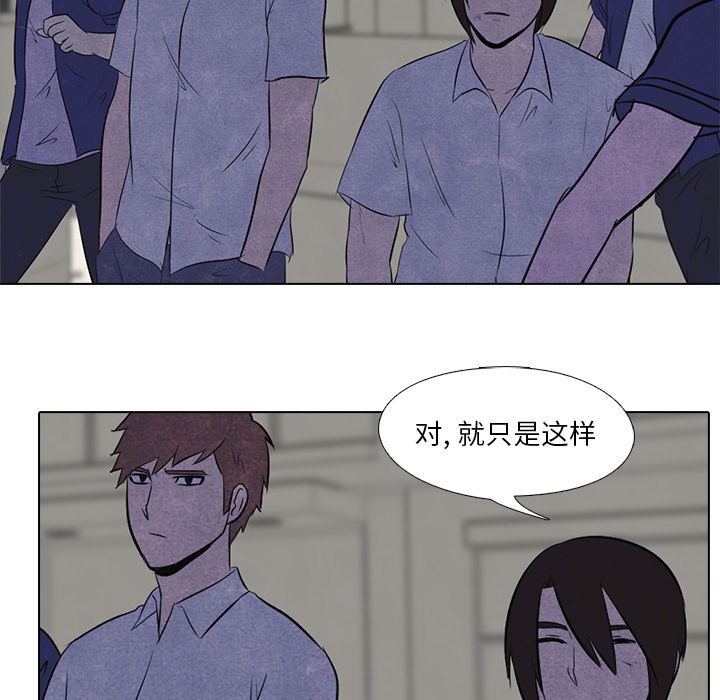 高校巅峰[抖漫]韩漫全集-高校巅峰-第 14 章无删减无遮挡章节图片 
