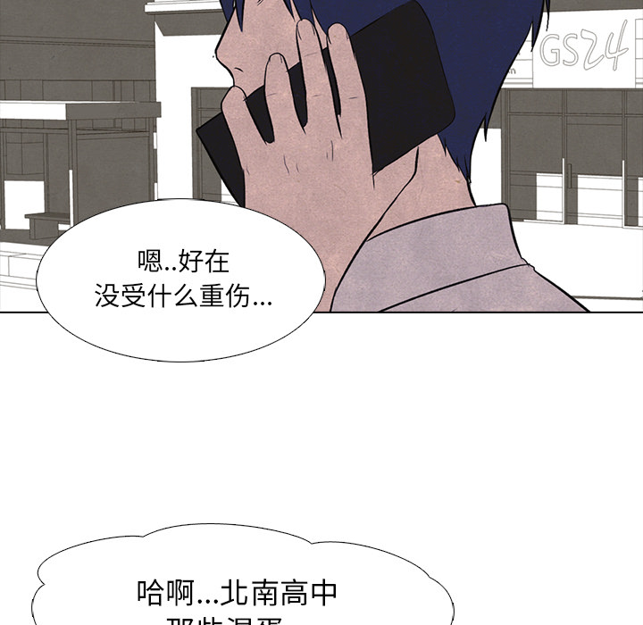高校巅峰[抖漫]韩漫全集-高校巅峰-第 14 章无删减无遮挡章节图片 