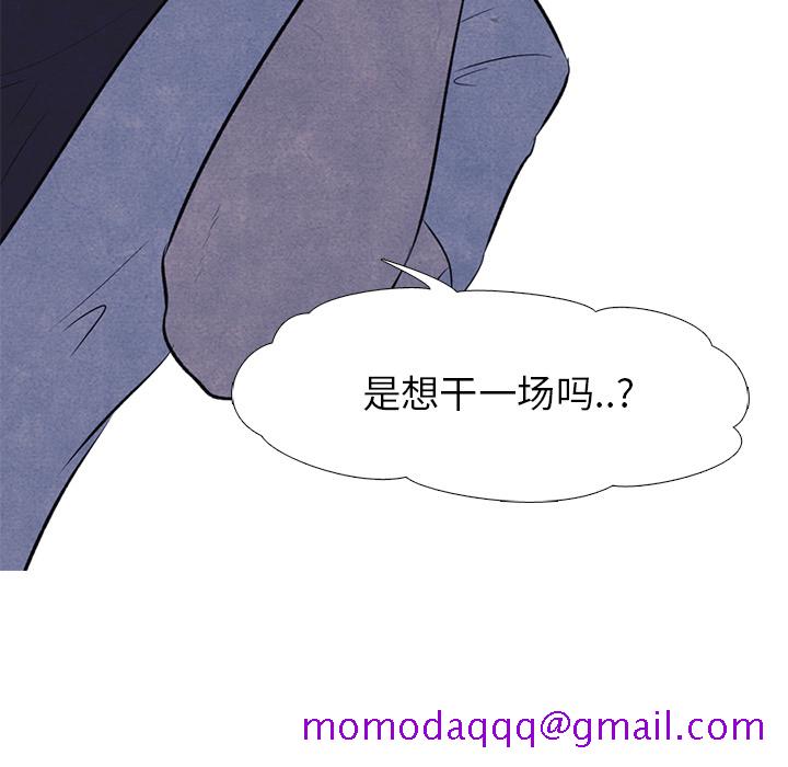 高校巅峰[抖漫]韩漫全集-高校巅峰-第 14 章无删减无遮挡章节图片 