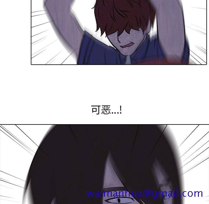 高校巅峰[抖漫]韩漫全集-高校巅峰-第 14 章无删减无遮挡章节图片 