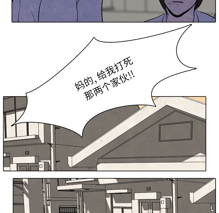 高校巅峰[抖漫]韩漫全集-高校巅峰-第 14 章无删减无遮挡章节图片 
