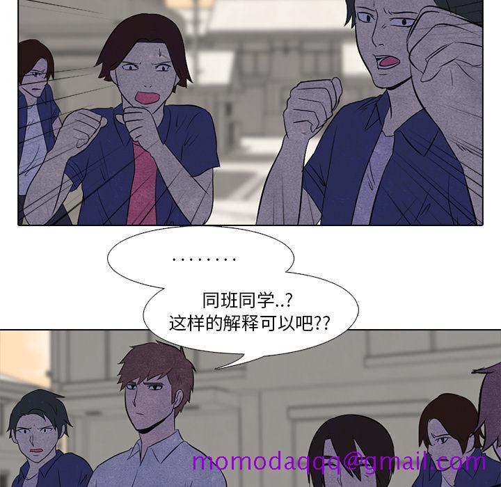 高校巅峰[抖漫]韩漫全集-高校巅峰-第 14 章无删减无遮挡章节图片 