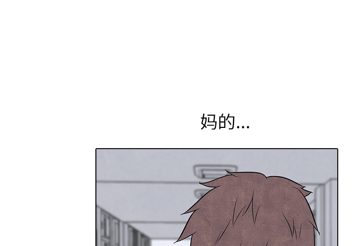高校巅峰[抖漫]韩漫全集-高校巅峰-第 14 章无删减无遮挡章节图片 