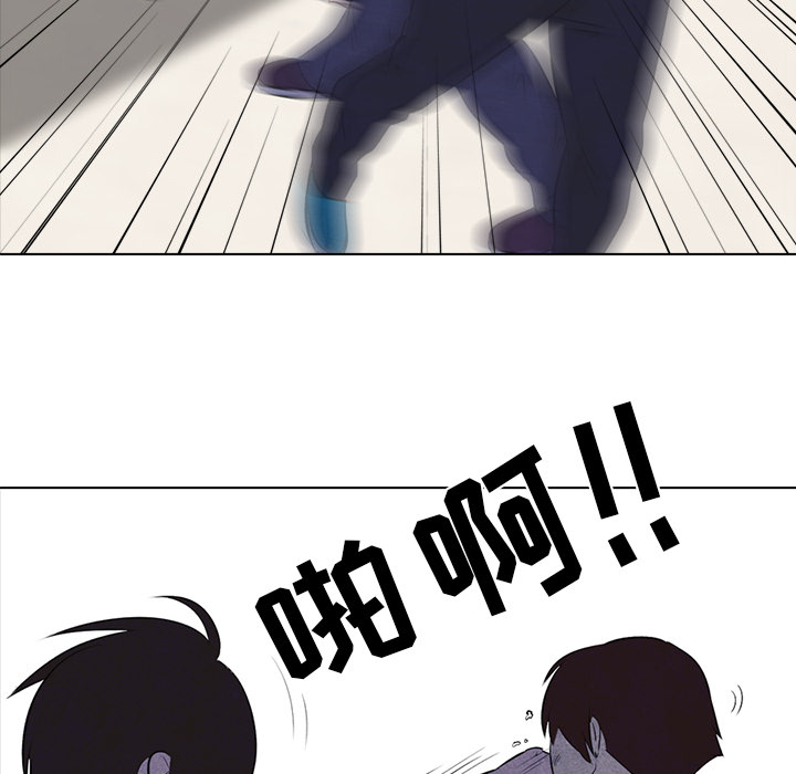 高校巅峰[抖漫]韩漫全集-高校巅峰-第 14 章无删减无遮挡章节图片 