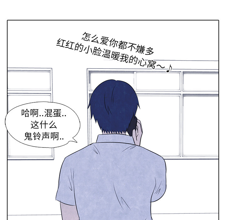高校巅峰[抖漫]韩漫全集-高校巅峰-第 15 章无删减无遮挡章节图片 