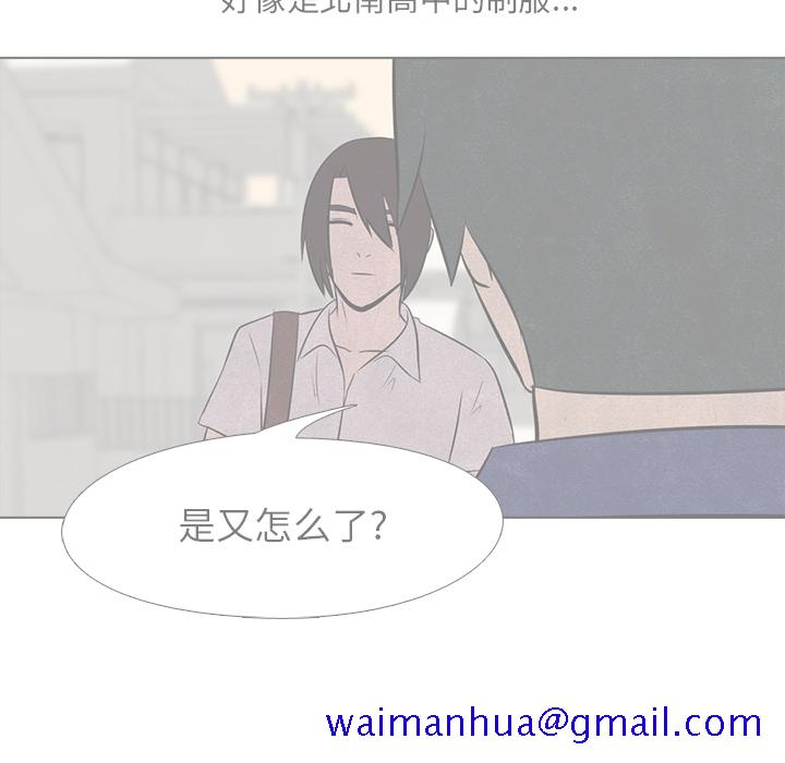 高校巅峰[抖漫]韩漫全集-高校巅峰-第 15 章无删减无遮挡章节图片 