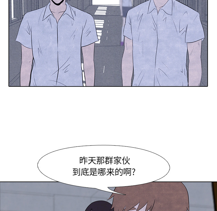 高校巅峰[抖漫]韩漫全集-高校巅峰-第 15 章无删减无遮挡章节图片 