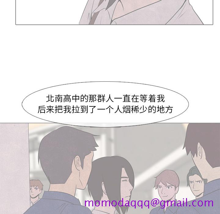 高校巅峰[抖漫]韩漫全集-高校巅峰-第 15 章无删减无遮挡章节图片 