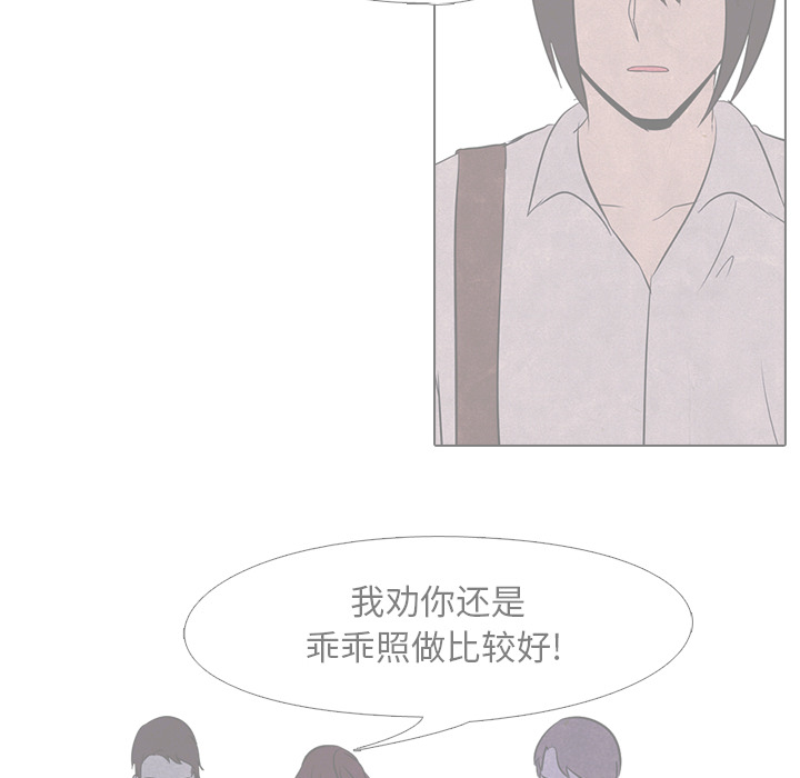高校巅峰[抖漫]韩漫全集-高校巅峰-第 15 章无删减无遮挡章节图片 