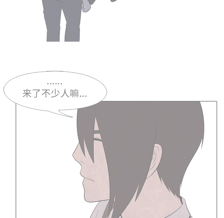 高校巅峰[抖漫]韩漫全集-高校巅峰-第 15 章无删减无遮挡章节图片 