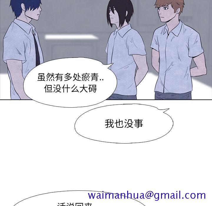 高校巅峰[抖漫]韩漫全集-高校巅峰-第 15 章无删减无遮挡章节图片 