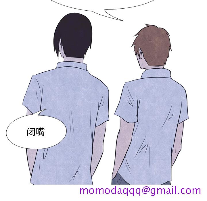 高校巅峰[抖漫]韩漫全集-高校巅峰-第 15 章无删减无遮挡章节图片 