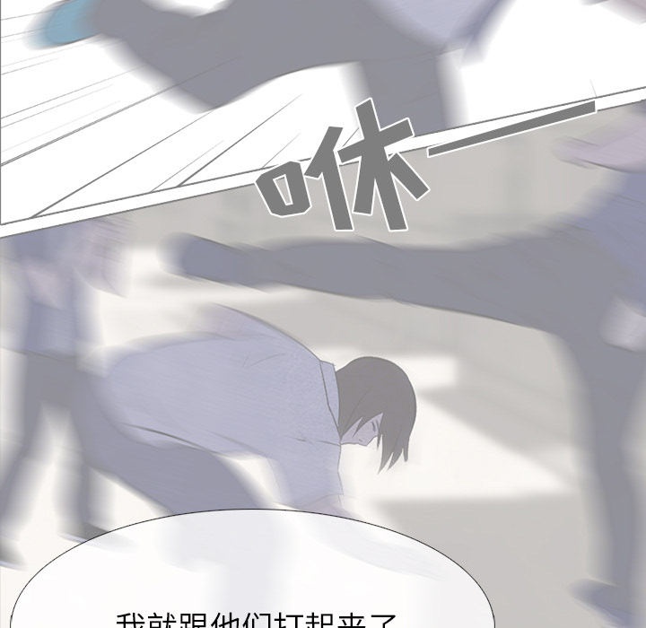 高校巅峰[抖漫]韩漫全集-高校巅峰-第 15 章无删减无遮挡章节图片 