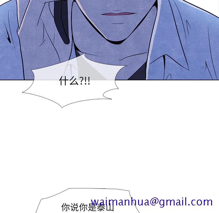 高校巅峰[抖漫]韩漫全集-高校巅峰-第 15 章无删减无遮挡章节图片 
