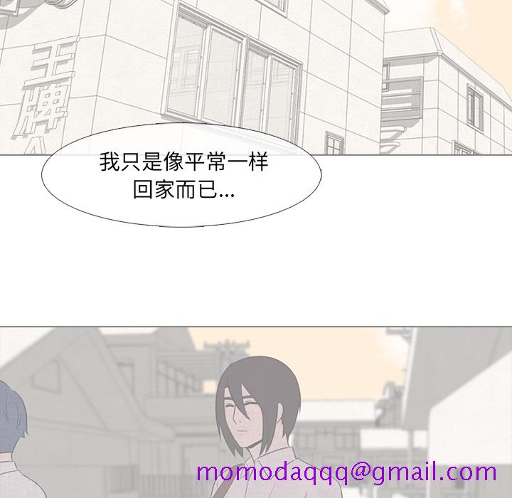 高校巅峰[抖漫]韩漫全集-高校巅峰-第 15 章无删减无遮挡章节图片 