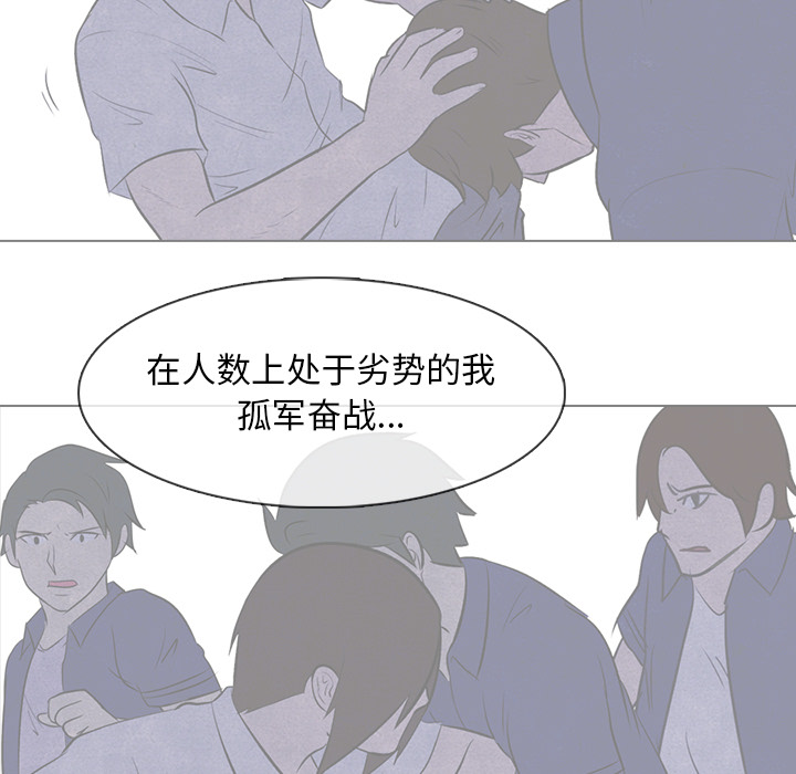 高校巅峰[抖漫]韩漫全集-高校巅峰-第 15 章无删减无遮挡章节图片 