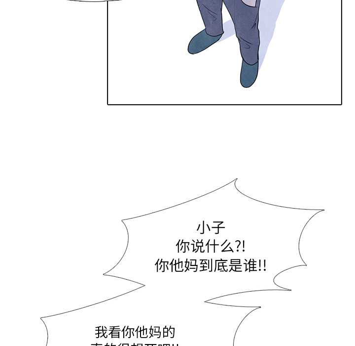 高校巅峰[抖漫]韩漫全集-高校巅峰-第 15 章无删减无遮挡章节图片 