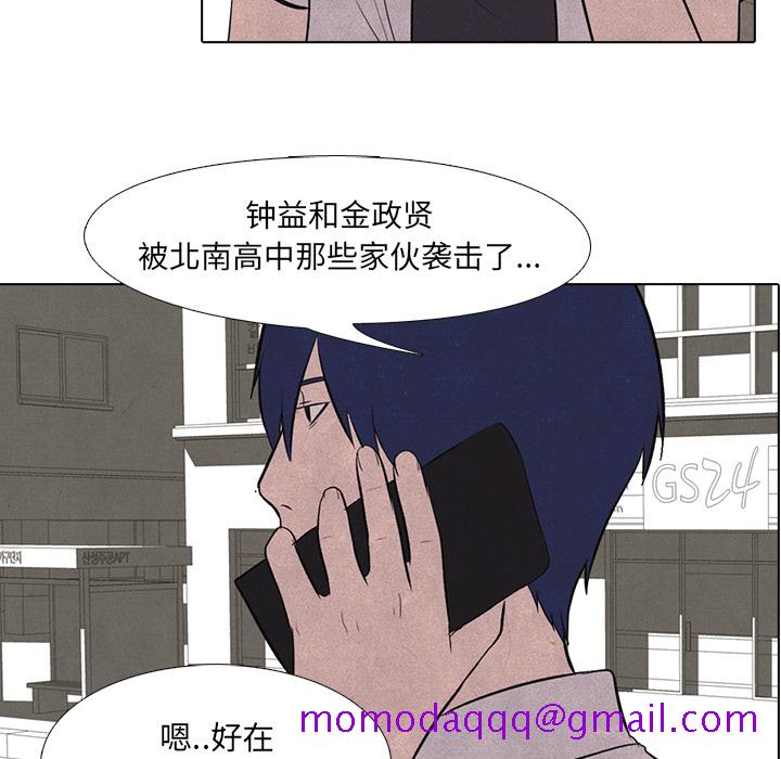 高校巅峰[抖漫]韩漫全集-高校巅峰-第 15 章无删减无遮挡章节图片 