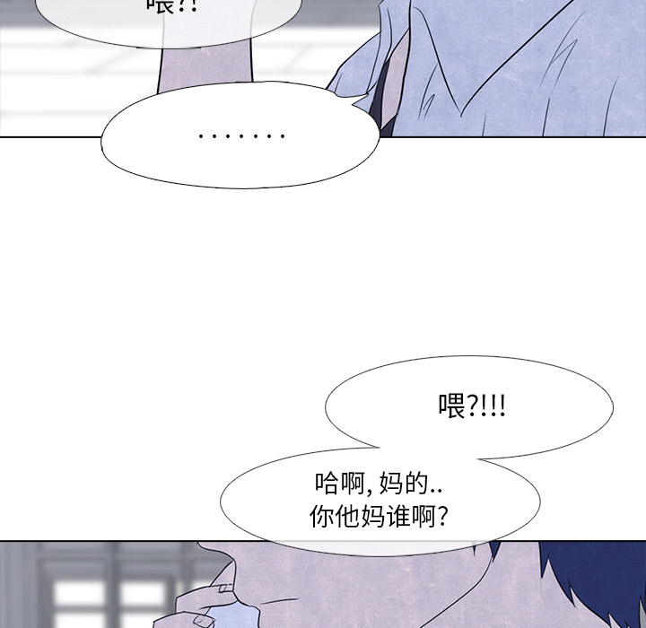 高校巅峰[抖漫]韩漫全集-高校巅峰-第 15 章无删减无遮挡章节图片 