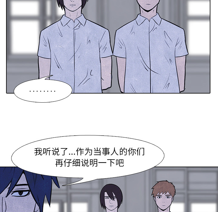 高校巅峰[抖漫]韩漫全集-高校巅峰-第 15 章无删减无遮挡章节图片 
