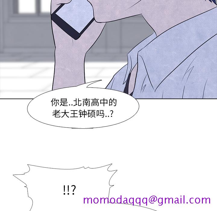 高校巅峰[抖漫]韩漫全集-高校巅峰-第 15 章无删减无遮挡章节图片 