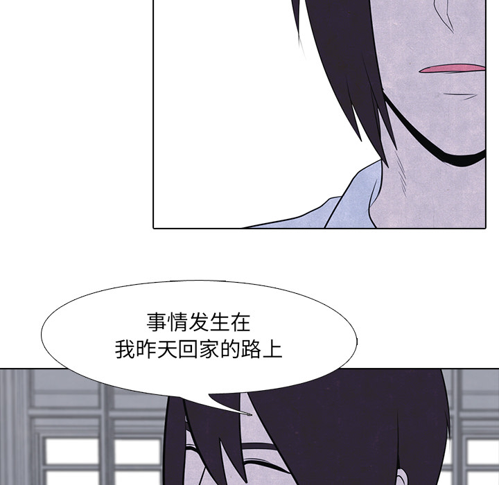 高校巅峰[抖漫]韩漫全集-高校巅峰-第 15 章无删减无遮挡章节图片 