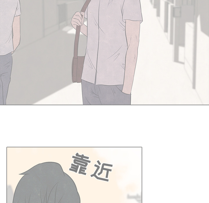 高校巅峰[抖漫]韩漫全集-高校巅峰-第 15 章无删减无遮挡章节图片 