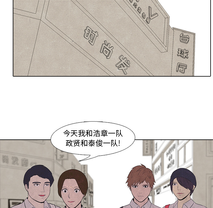 高校巅峰[抖漫]韩漫全集-高校巅峰-第 16 章无删减无遮挡章节图片 