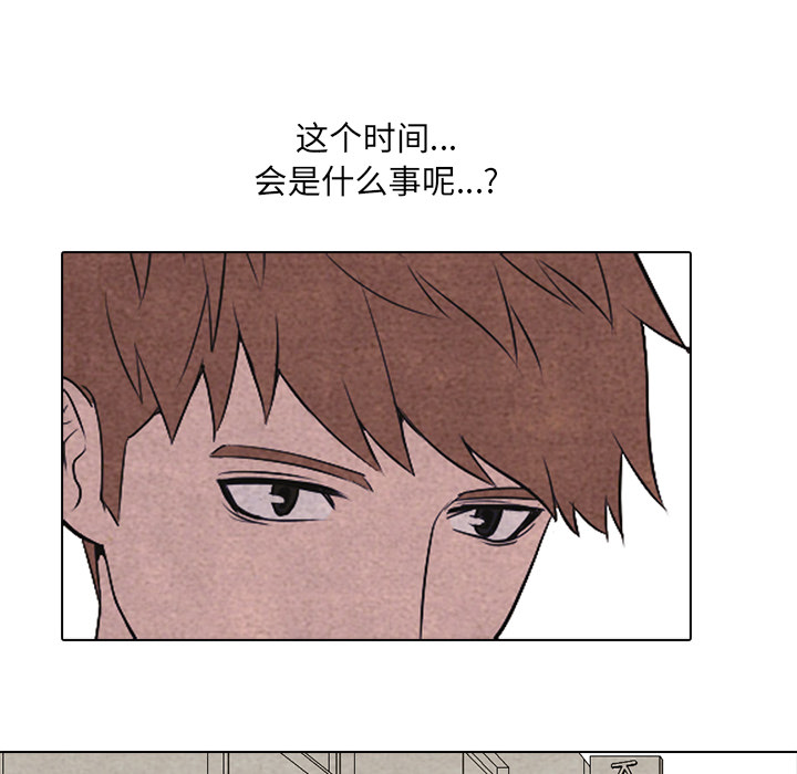 高校巅峰[抖漫]韩漫全集-高校巅峰-第 16 章无删减无遮挡章节图片 
