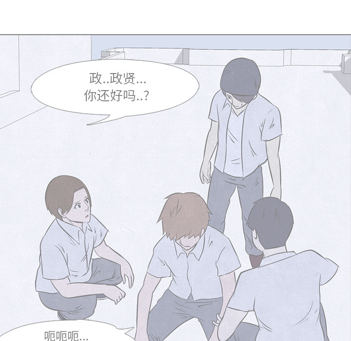 高校巅峰[抖漫]韩漫全集-高校巅峰-第 16 章无删减无遮挡章节图片 