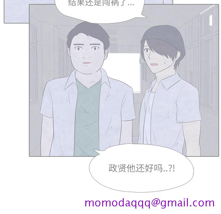 高校巅峰[抖漫]韩漫全集-高校巅峰-第 16 章无删减无遮挡章节图片 