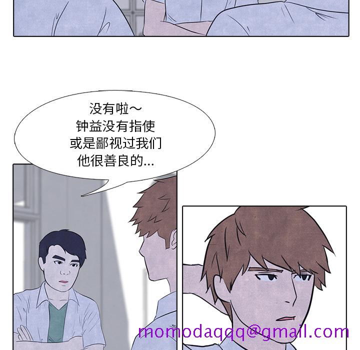 高校巅峰[抖漫]韩漫全集-高校巅峰-第 16 章无删减无遮挡章节图片 