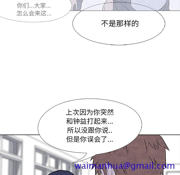 高校巅峰[抖漫]韩漫全集-高校巅峰-第 16 章无删减无遮挡章节图片 