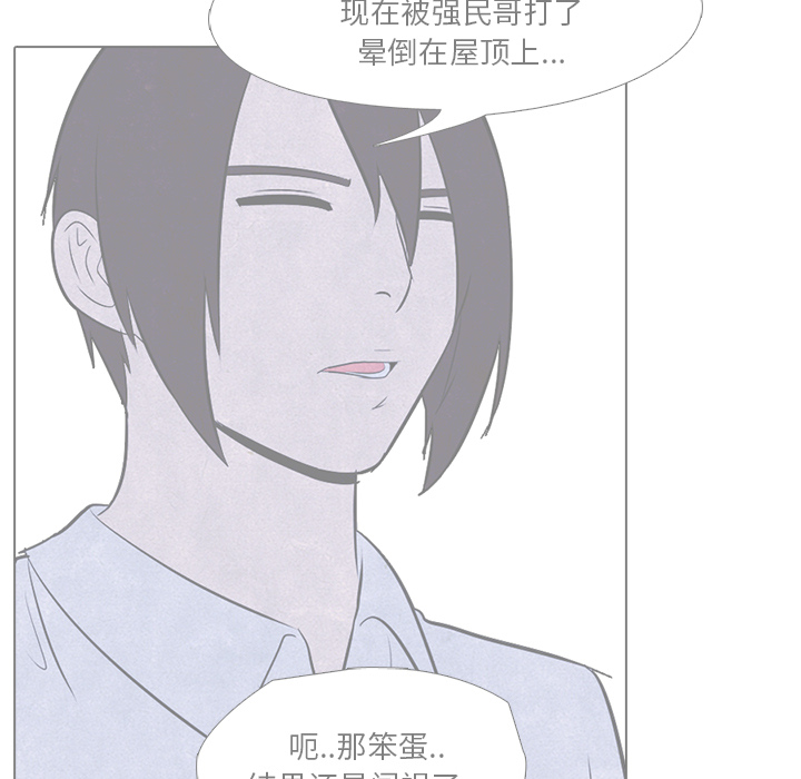 高校巅峰[抖漫]韩漫全集-高校巅峰-第 16 章无删减无遮挡章节图片 