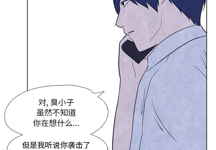 高校巅峰[抖漫]韩漫全集-高校巅峰-第 16 章无删减无遮挡章节图片 